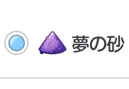 Bluearchimeigen's tweet photo. 流石美少女ゲー、遺灰までカラフルや https://t.co/3KHKtKX00W