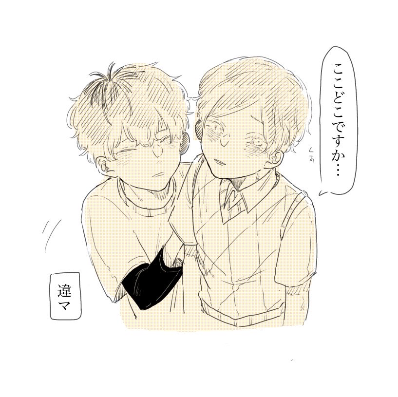 sonn___2's tweet photo. https://t.co/wiqpYnoebd