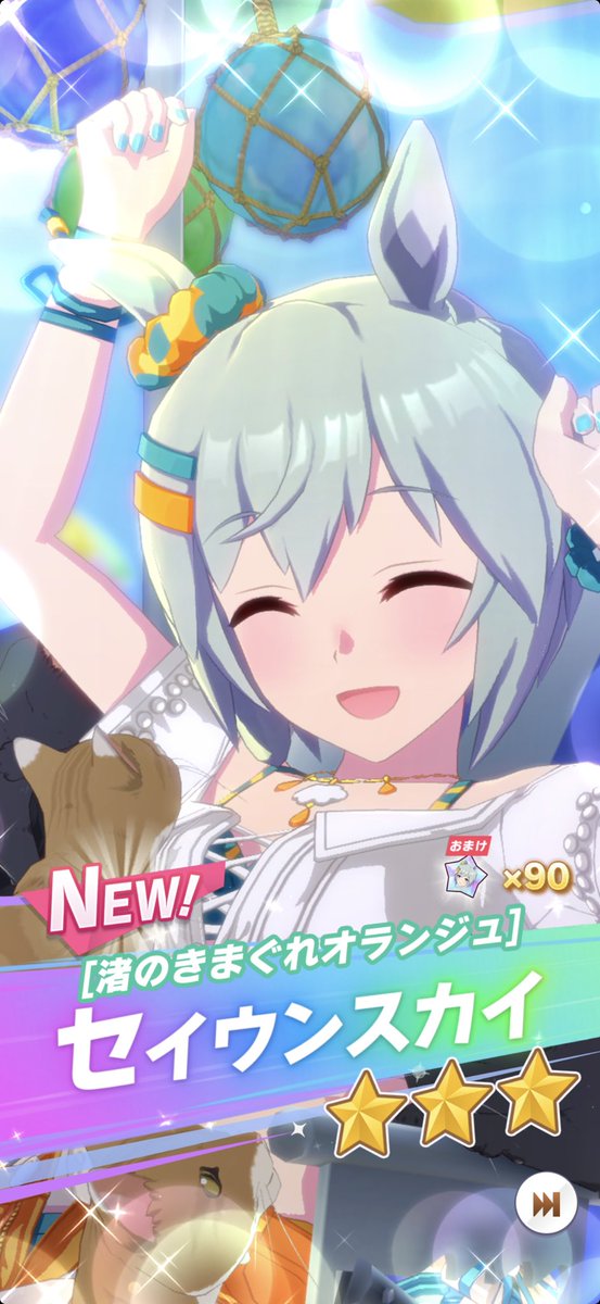 RYO_K0915's tweet photo. 10連できたの巻。

#ウマ娘 https://t.co/eudYbWWAHc