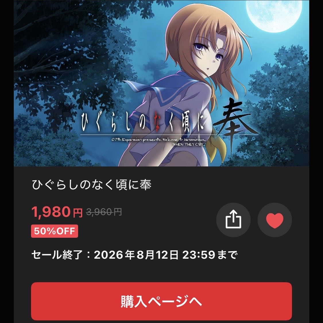 そらまめ子🪽 tweet media