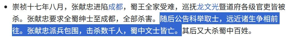 anblk984's tweet photo. 考公傻狗往里进😁 https://t.co/88d6ikgovy