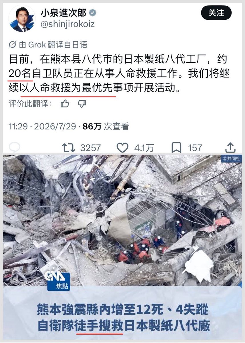 kinglinzhuhui's tweet photo. “人命为本的磨洋工”，20个人徒手巴拉几万平钢筋混凝土，有自知之明关评论。 https://t.co/2MSyKI7Igx