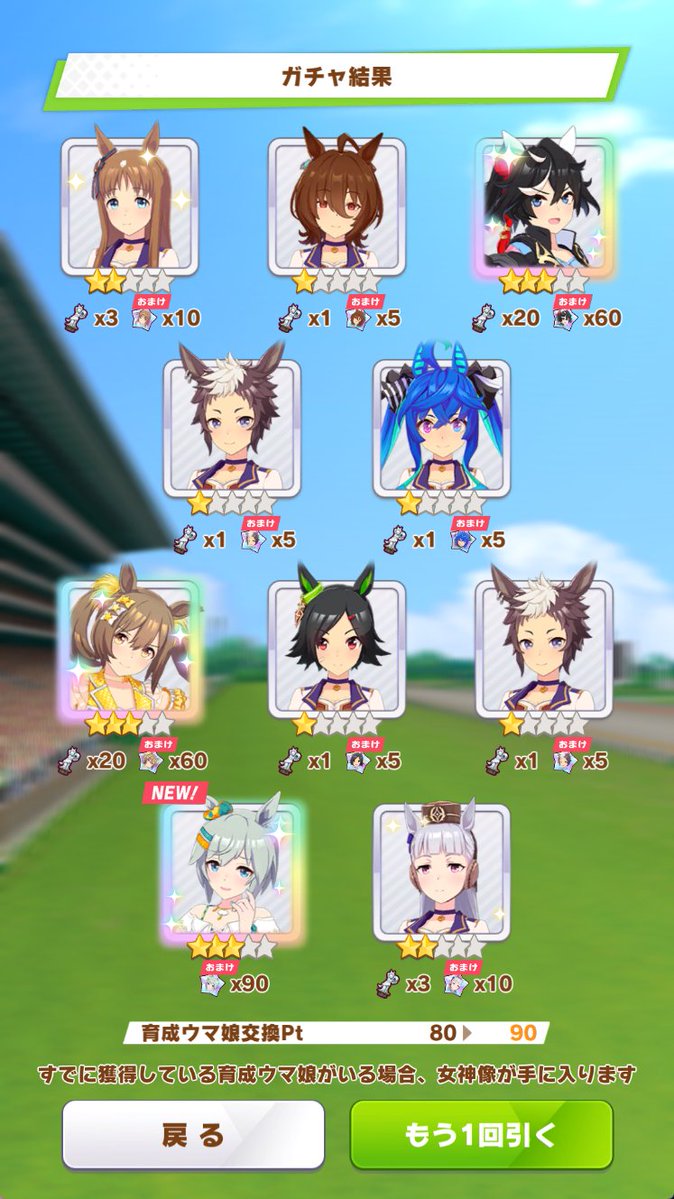 zephy_thousand's tweet photo. 90連でこれは完全勝利ですね https://t.co/jRObt7tNif