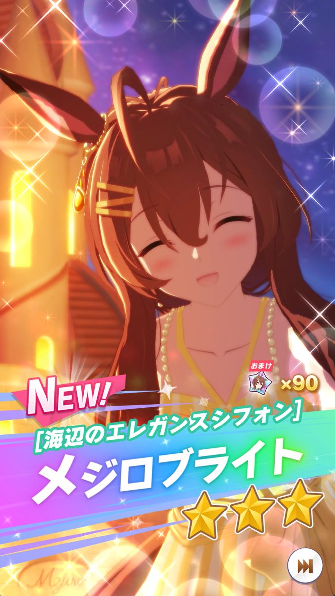 zephy_thousand's tweet photo. 90連でこれは完全勝利ですね https://t.co/jRObt7tNif
