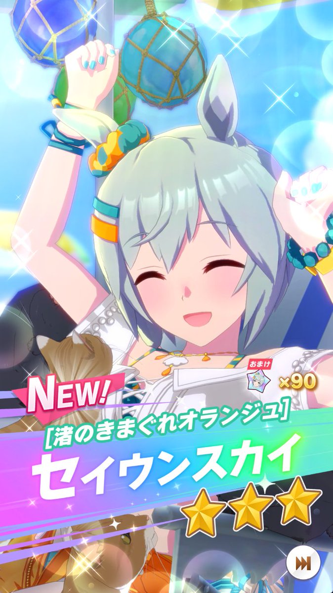 zephy_thousand's tweet photo. 90連でこれは完全勝利ですね https://t.co/jRObt7tNif