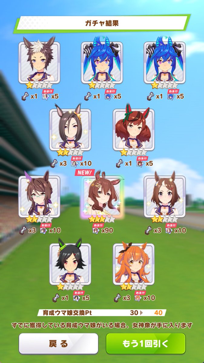 zephy_thousand's tweet photo. 90連でこれは完全勝利ですね https://t.co/jRObt7tNif