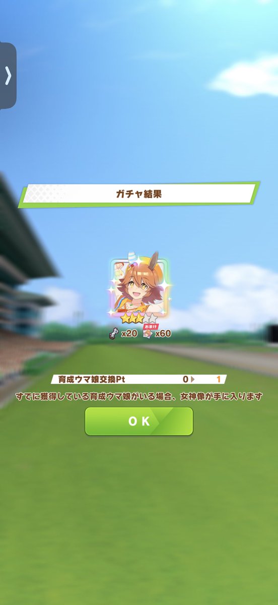 renltu1100's tweet photo. メジロブライト(の同期) https://t.co/BvFr872brv