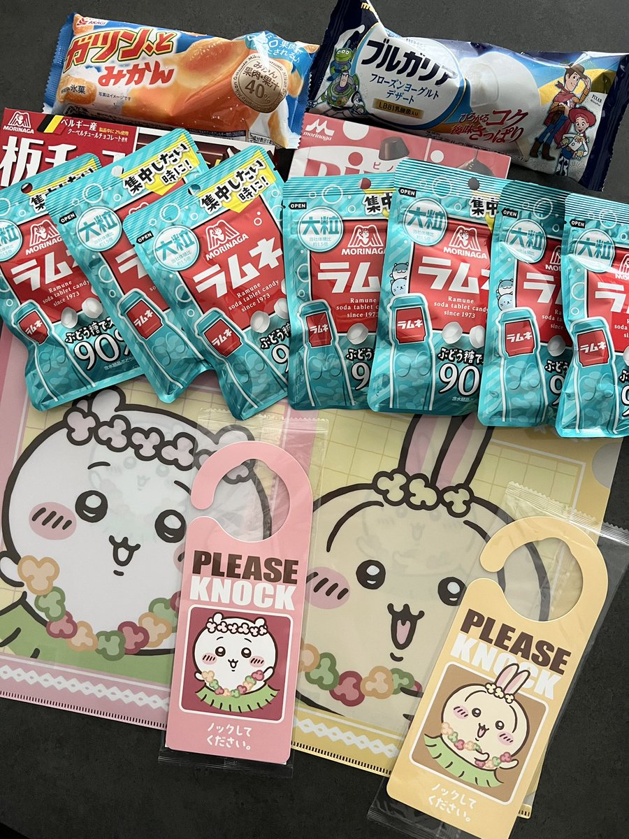 sumiko_log's tweet photo. 🌺セブンのちいかわコラボ〜
はやる気持ちのあまり、ラムネを1個多く買ってしまった．．．
#日常垢 https://t.co/Qyi7XfnkBs