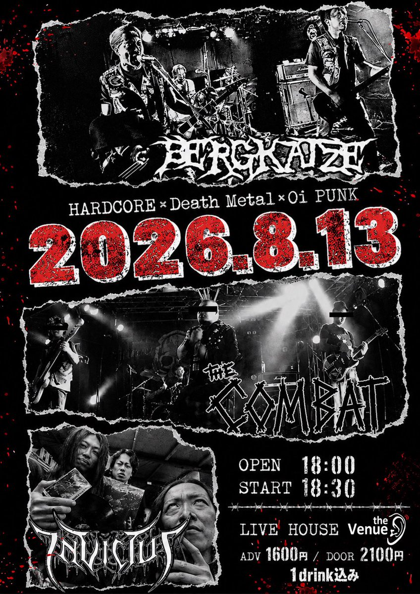INVICTUS__Japan's tweet photo. 【告知】
来月8月のライブはこの2本!!
地元長野市&amp;初の熊谷でライブです。
この日から新しいマーチも売りますので是非遊びに来て下さい🔥
今年のお盆も暑そうですがメタルを聴きましょう!!

8/13 長野市 The Venue
8/14 熊谷 Heaven's Rock VJ-1 https://t.co/DVNl1eMLmk