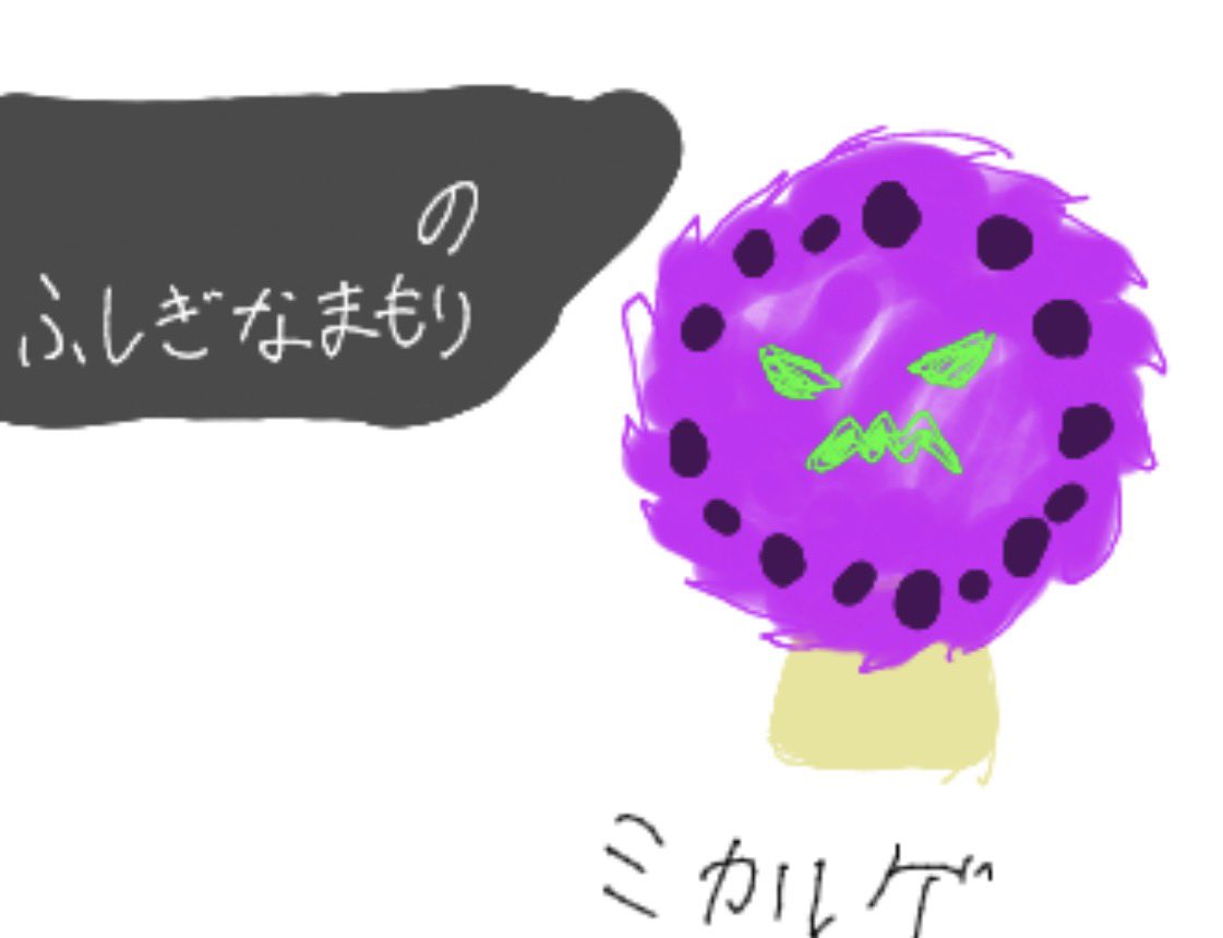 aarudazo's tweet photo. 絵チャで絵しりとりしてる時に描いたうろおぼミカルゲ結構調子良い https://t.co/le91gBhNXu