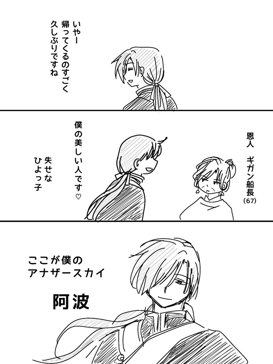 neeee54's tweet photo. https://t.co/HM2O7aruOJ