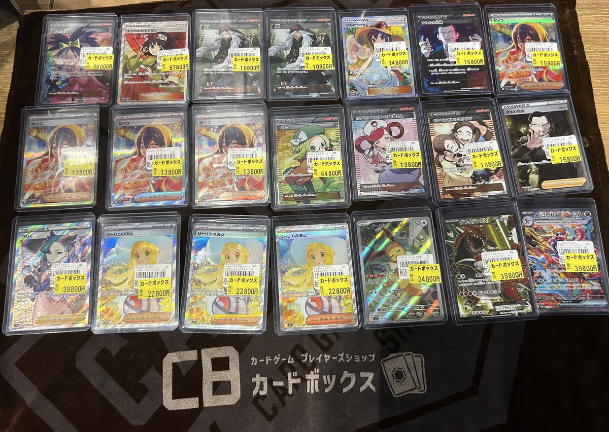 ポケモンカード ポケモンカード特価更新致しました🆙 状態確認のみでも