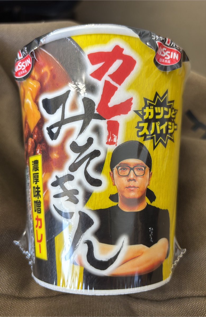 baka_1nu's tweet photo. 今日のお昼 https://t.co/KfkBtLElCX