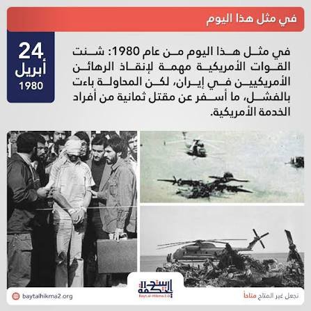 khaledalfahhad's tweet photo. حدث في مثل ذلك اليوم https://t.co/fLsKcdT8Ql