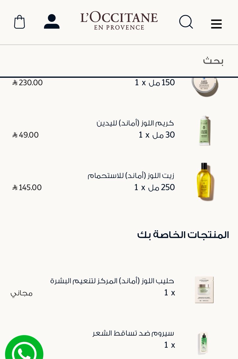 199n9's tweet photo. انبسط ع الهدايا اكثر من طلبي نفسه https://t.co/QIMePpysSo