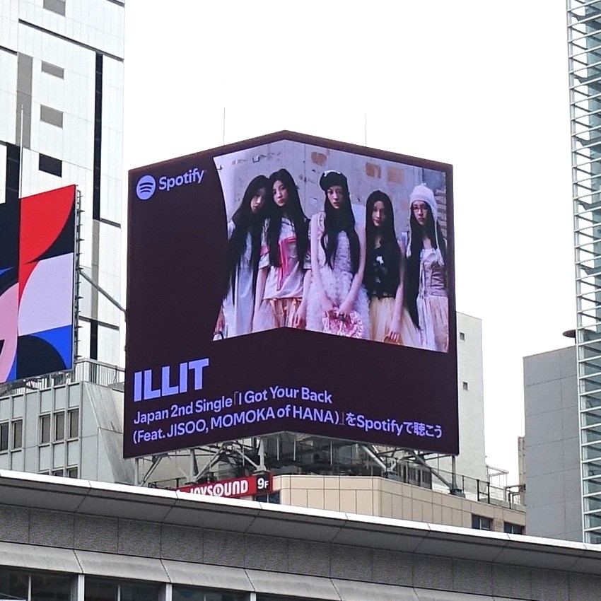 ILLIT Official Japan tweet media