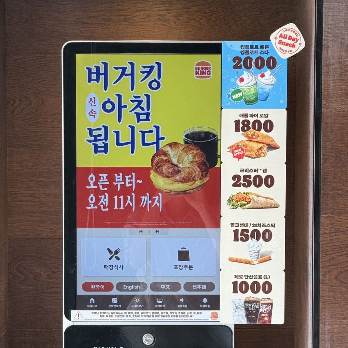 BurgerKing_KOR's tweet photo. 👅 킹대리 시식 후기 👅

NEW! 모닝 메뉴🥐

버터 풍미 가득한 크루아상 번에 
폭신한 오믈렛을 담은 크루아상위치 3종
간편하게 즐기기 좋은 크리스퍼 랩,
비프킹 랩과 해쉬브라운까지!
출근길에도 늦은 아침에도 든든하게 채워주는 아침식사 완성

팔로우 + RT = #버거킹상품권 1만 원권 (20명) https://t.co/EaJlcuLud8