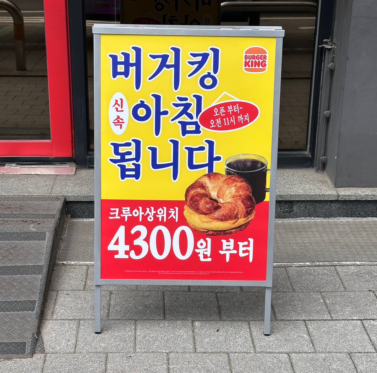 BurgerKing_KOR's tweet photo. 👅 킹대리 시식 후기 👅

NEW! 모닝 메뉴🥐

버터 풍미 가득한 크루아상 번에 
폭신한 오믈렛을 담은 크루아상위치 3종
간편하게 즐기기 좋은 크리스퍼 랩,
비프킹 랩과 해쉬브라운까지!
출근길에도 늦은 아침에도 든든하게 채워주는 아침식사 완성

팔로우 + RT = #버거킹상품권 1만 원권 (20명) https://t.co/EaJlcuLud8