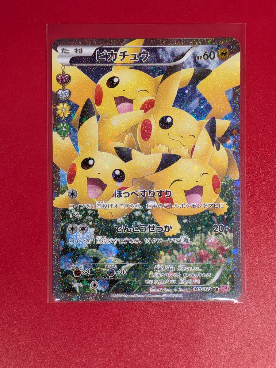 まんだらけ大宮店【カード】 ポケモンカードのポケキュンコレクション