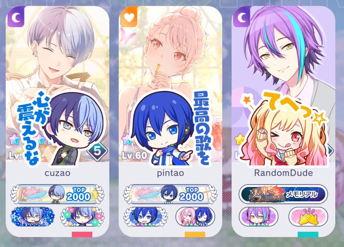 aoyagiheng2's tweet photo. chegaram os titulos do wl 3.4🥹🥹 criei uma sala pra tirar print com flos (pq é set rekkeiros) mas ai alguem aleatório entrou do nada?

ficamos chocados e no fim aceitamos💖💖 https://t.co/ajAdKLjmnE