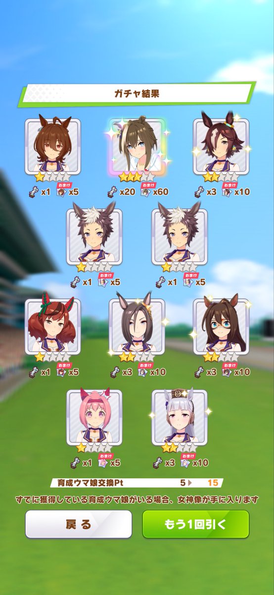 modo0705's tweet photo. 去年のピックアップなんだよなぁ😡 https://t.co/zRmHQ7EEFD