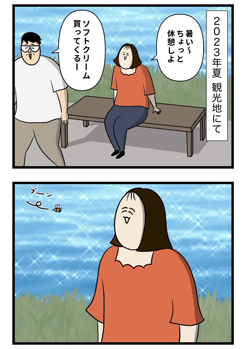 nonno_kaba's tweet photo. 寝かせてた話
1/2 https://t.co/DpDlNz13pS