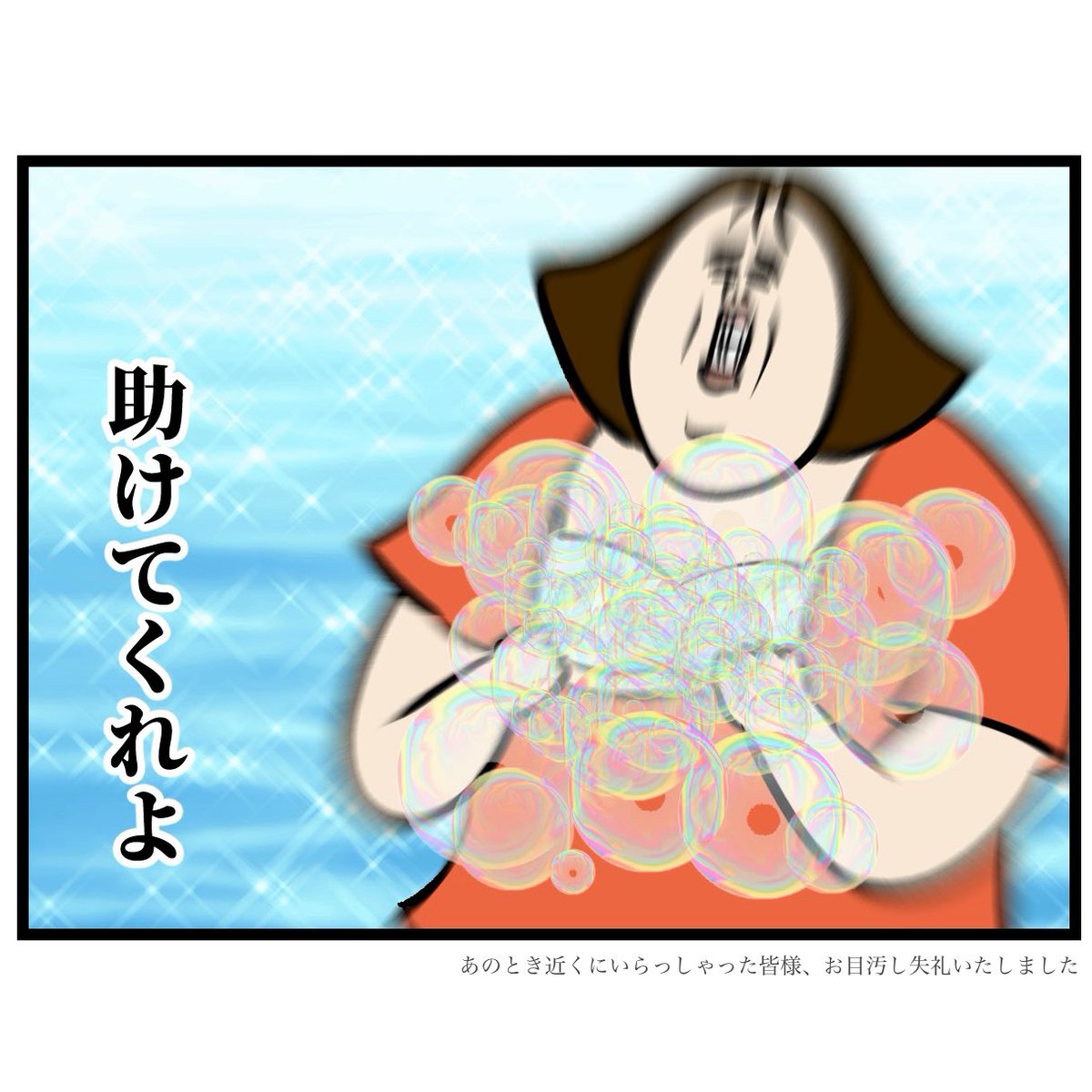 nonno_kaba's tweet photo. 2/2 https://t.co/oZoRjdUbRw
