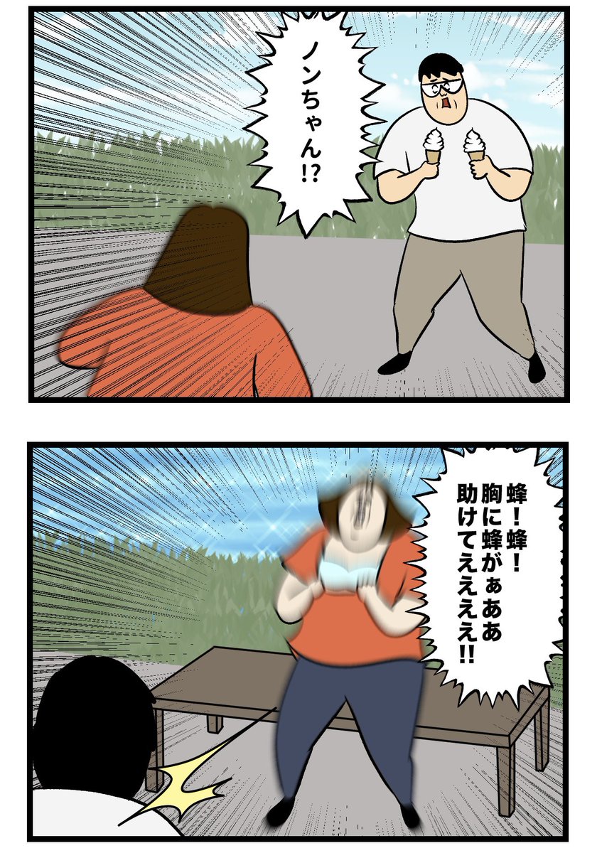 nonno_kaba's tweet photo. 2/2 https://t.co/oZoRjdUbRw
