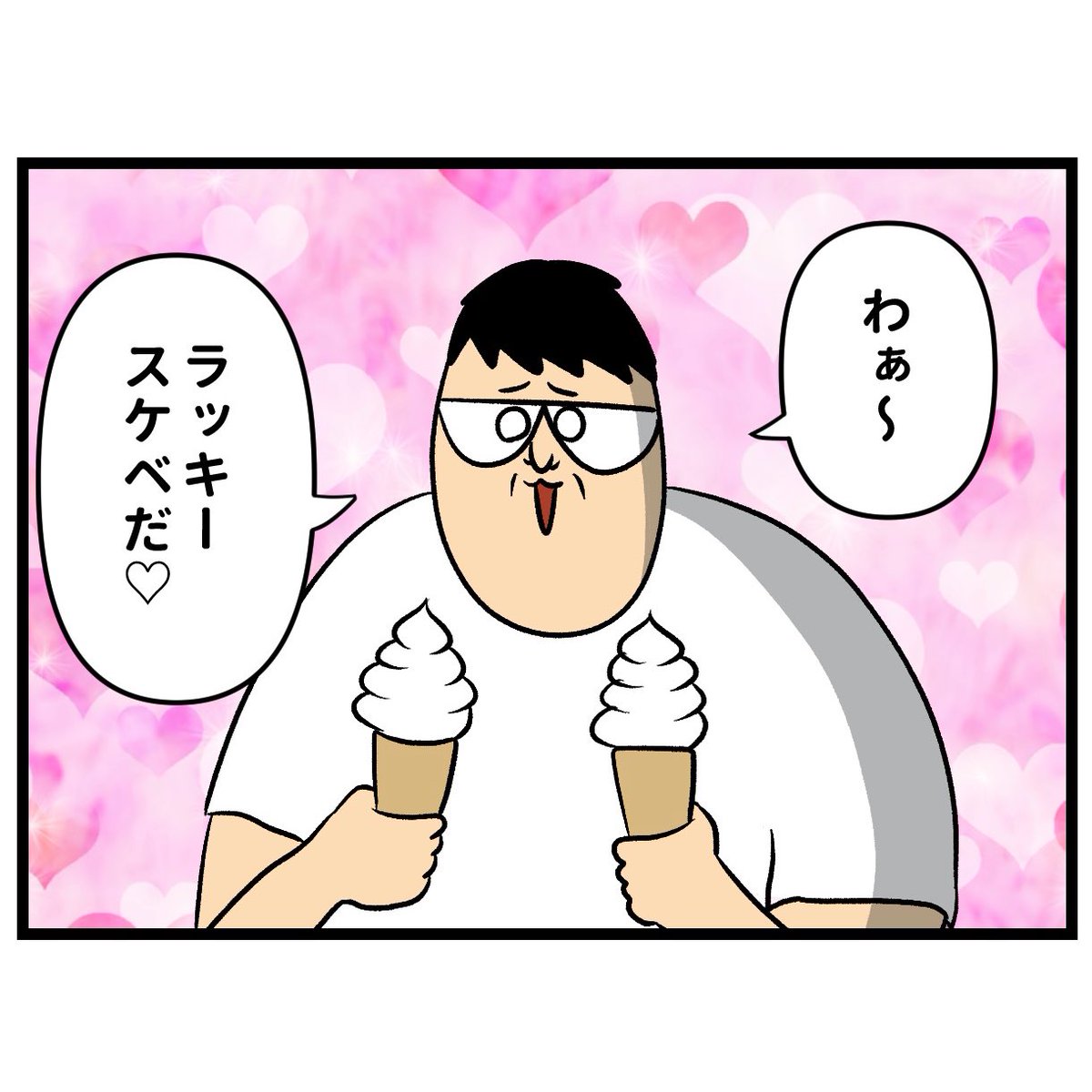 nonno_kaba's tweet photo. 2/2 https://t.co/oZoRjdUbRw