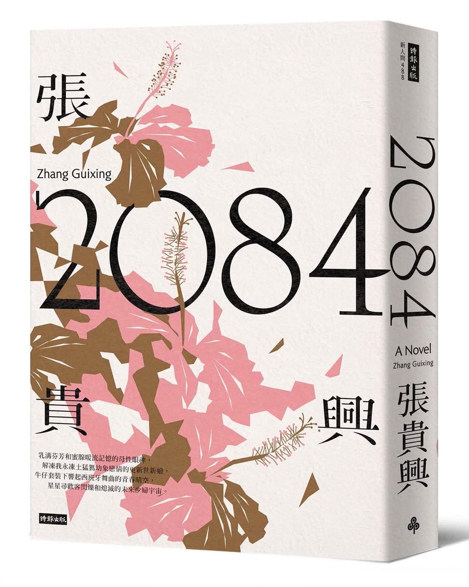 王丹(@wangdan1989) / Posts / X