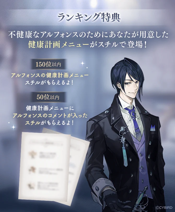 公式】イケメンヴィラン🕊好評配信中💜 on X: 