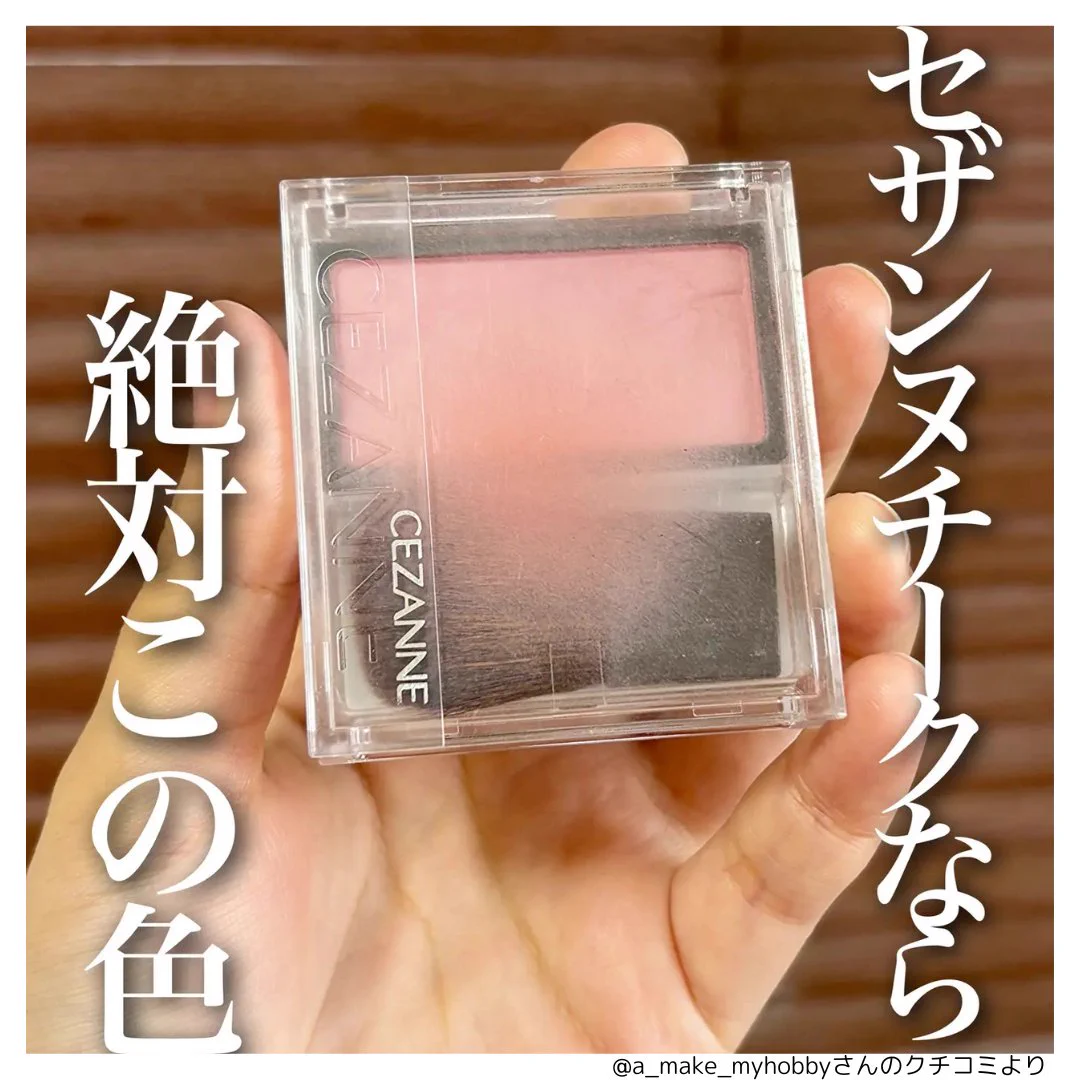 チーク sold out LIPSショッピング on X: 