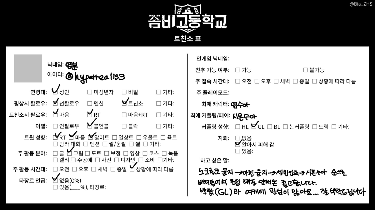 염분 tweet media