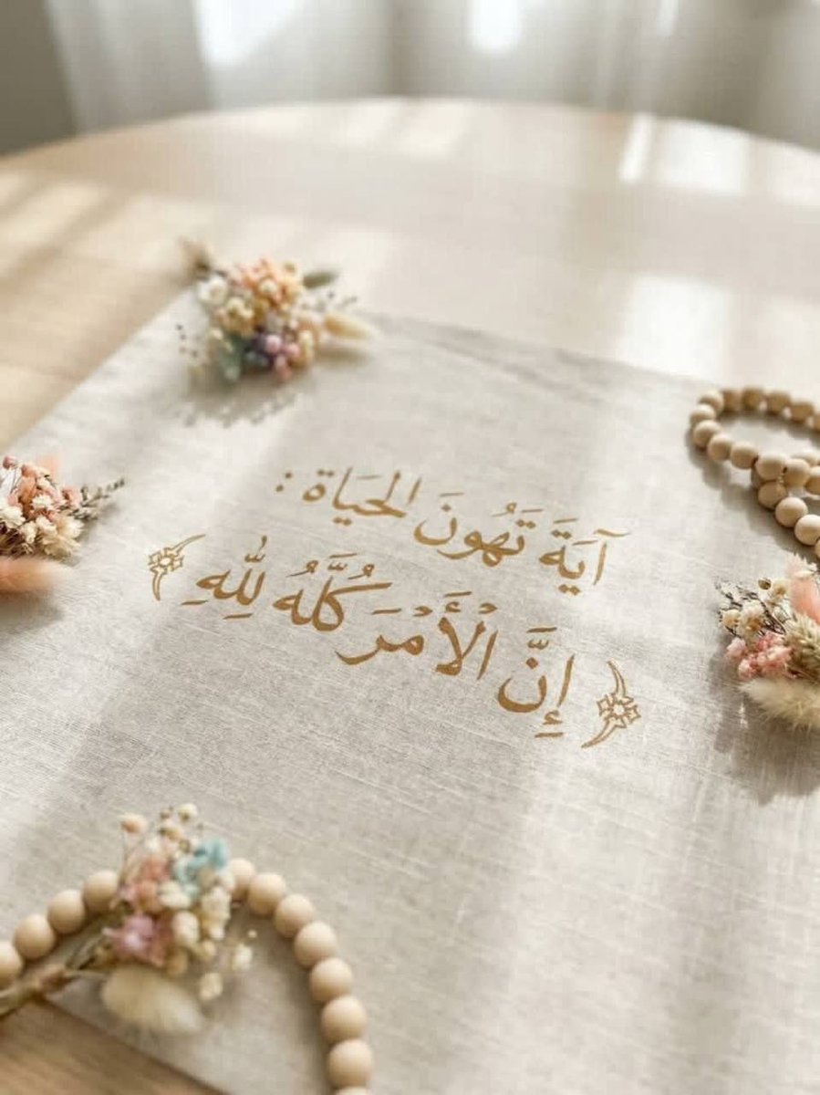 F5Q5F's tweet photo. تُعجزك الأسباب واللهُ لا يُعجزهُ شيء… 🍂
#اسطول_زعماء_تويتر
#مملكة_المبدعين_للدعم
#نوير_مهند_للدعم
#قروب_المسافر_فهد
#الحرف_الهادئ_الدعم https://t.co/PcHmXLzlmZ