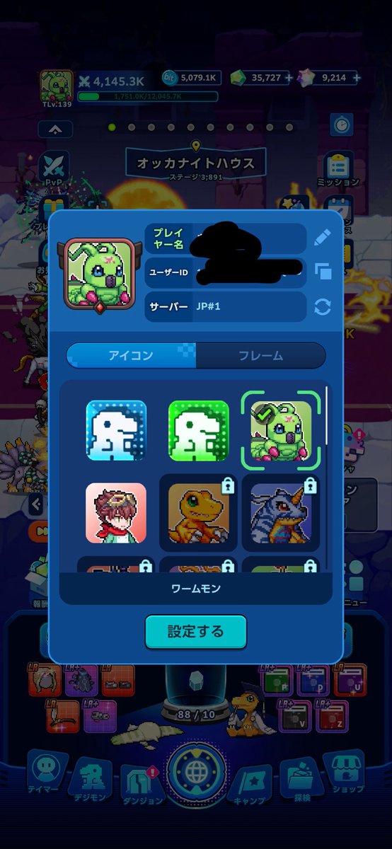 ryoma5115's tweet photo. ワームモンアイコンゲットー！
#デジモンUP https://t.co/AguztdxCIE