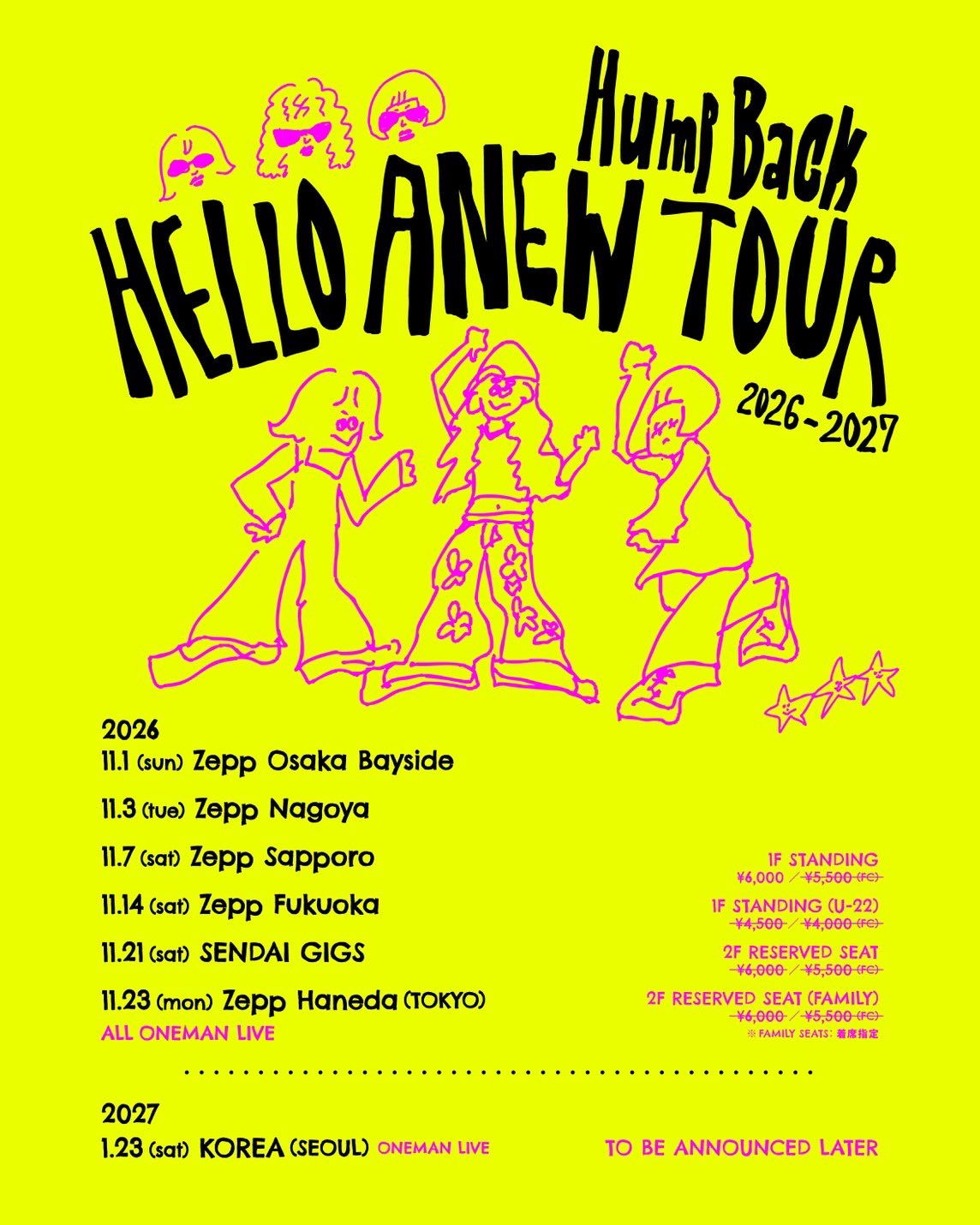Hump Back (official) on X: 