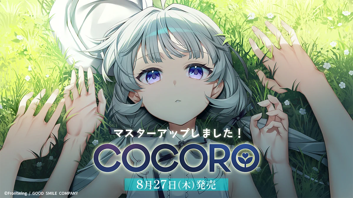 COCORO』公式 on X: 