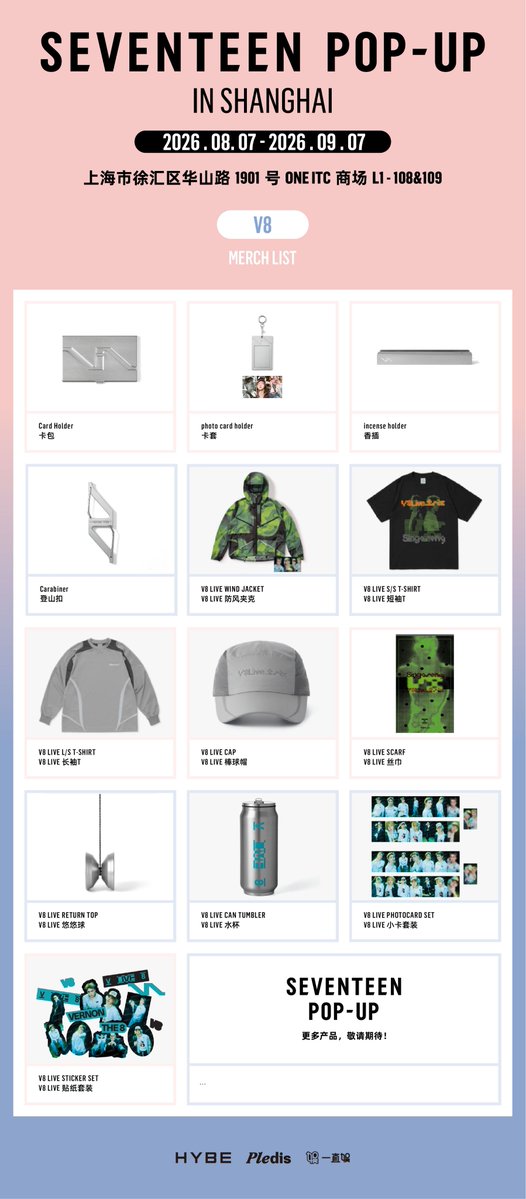 一直娱 (@withfansyizhiyu) / Posts / X