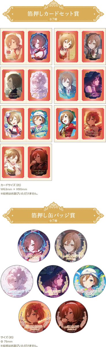 muzuki_L's tweet photo. どういうこと❓❓❓もしかしてバチャだけ7種類❓なんで増やすの❓❓❓ https://t.co/HQg2fP031e