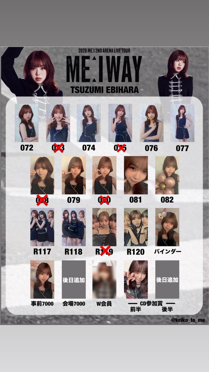 tsu_zu97's tweet photo. ME:IWAY 2026 ME:I 2nd ARENA LIVE TOUR ラントレ 交換

【譲】画像1
【求】海老原鼓 画像2 

セルカ↔︎セルカ

9/12神戸、大阪市内手渡しまたは郵送
お気軽にお声掛けください🧡
 
#ME_I交換 #ME_I_交換 https://t.co/QC6nThloQh