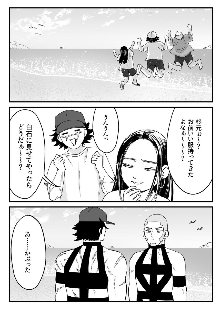 yurun46's tweet photo. ゴトリ https://t.co/bHELwNAlpV