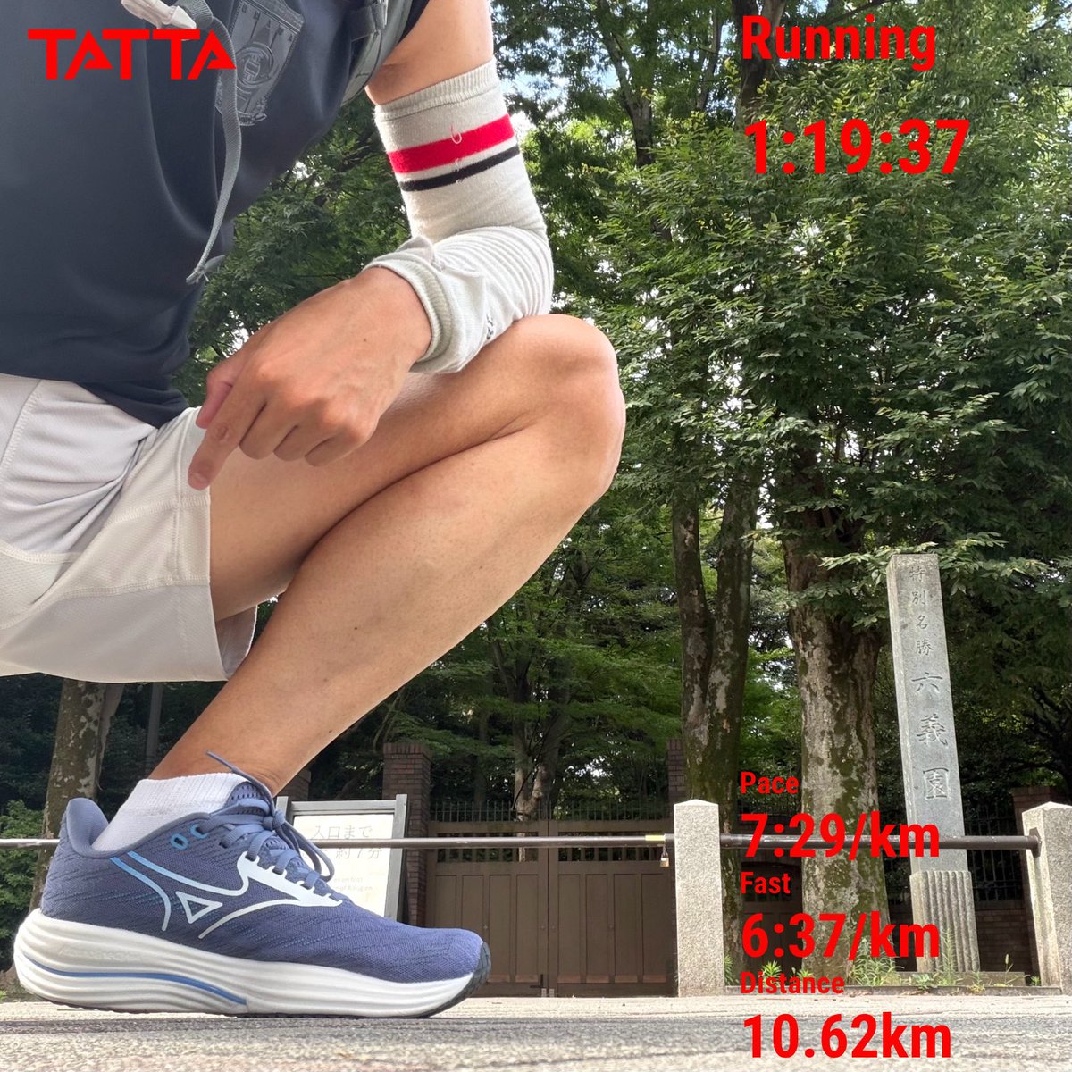 ISYMRunning's tweet photo. 今朝は、ゆっくり疲労抜きジョグ
#7月ラン #盛夏のラン #さあ次のシーズンへ #目指せベストラン
朝から暑い！
11km https://t.co/FmKStsktWD