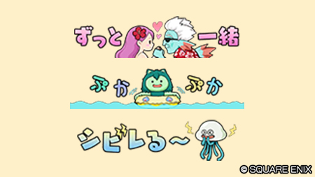 oteu_dq10's tweet photo. 2026年夏イベント「夏の恋は嵐のごとく」開始！

新作水着
・オトナなビキニ
・オトナな海パン
・オトナなブレス
・オトナなサンダル
・海２０２６印章
がもらえるよ！

こちらで更新していきます
👉https://t.co/8T3RJ42SWM

#DQ10 #ドラクエ10