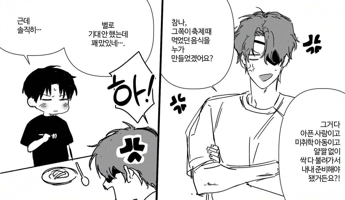 rhin52888890's tweet photo. 큼..큼..재..동거..재동거.. https://t.co/dIX3J73gf2