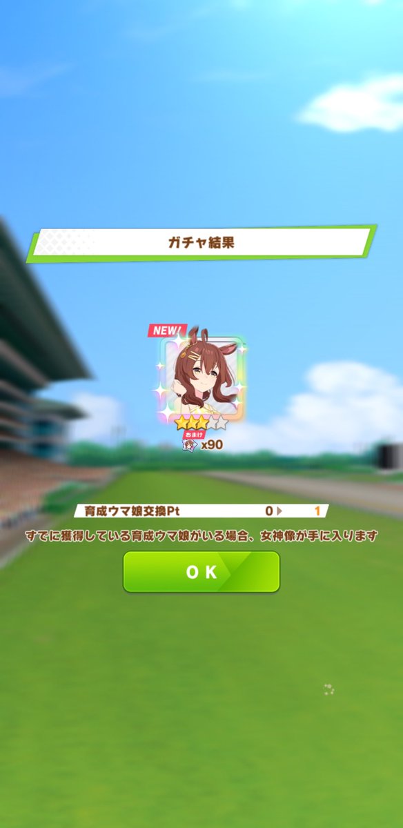 matutakeumeo's tweet photo. とりあえず確保しました https://t.co/jGuqSo1zG3