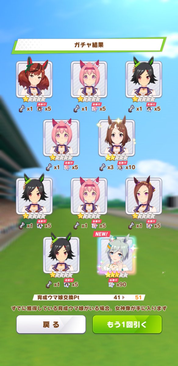 matutakeumeo's tweet photo. とりあえず確保しました https://t.co/jGuqSo1zG3