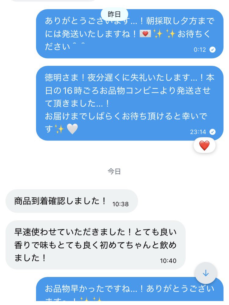 chocochanman_'s tweet photo. #ちょこの実績 💓🥰
聖水ミニボトル(500円)をお迎え頂けたふぉろわーさんから❣️✨楽しんで頂けたみたいでうれしい🥰ありがとうございます🤍

#下着売り子 #下着売ります #パンツ売りま�� #靴下売ります　#聖水売ります https://t.co/NrIUFgsOYM