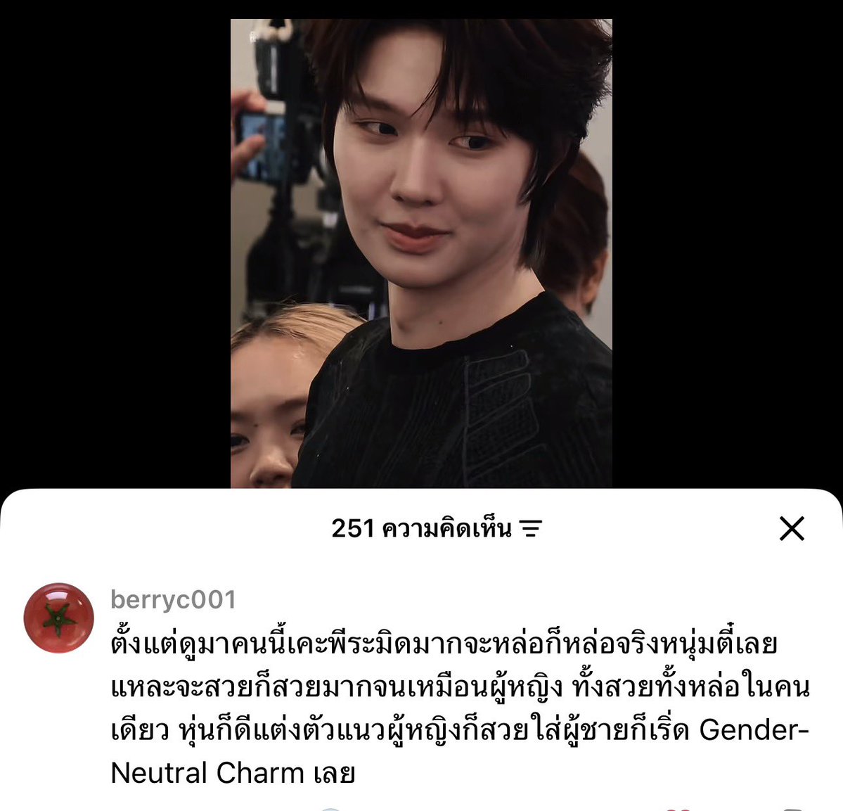Reallllmipo's tweet photo. โคตรรรรรจะเริ่ดดดดถูกถูกถูกล้านล้านล้านน 🙂‍↔️ https://t.co/TgeXhVaESc