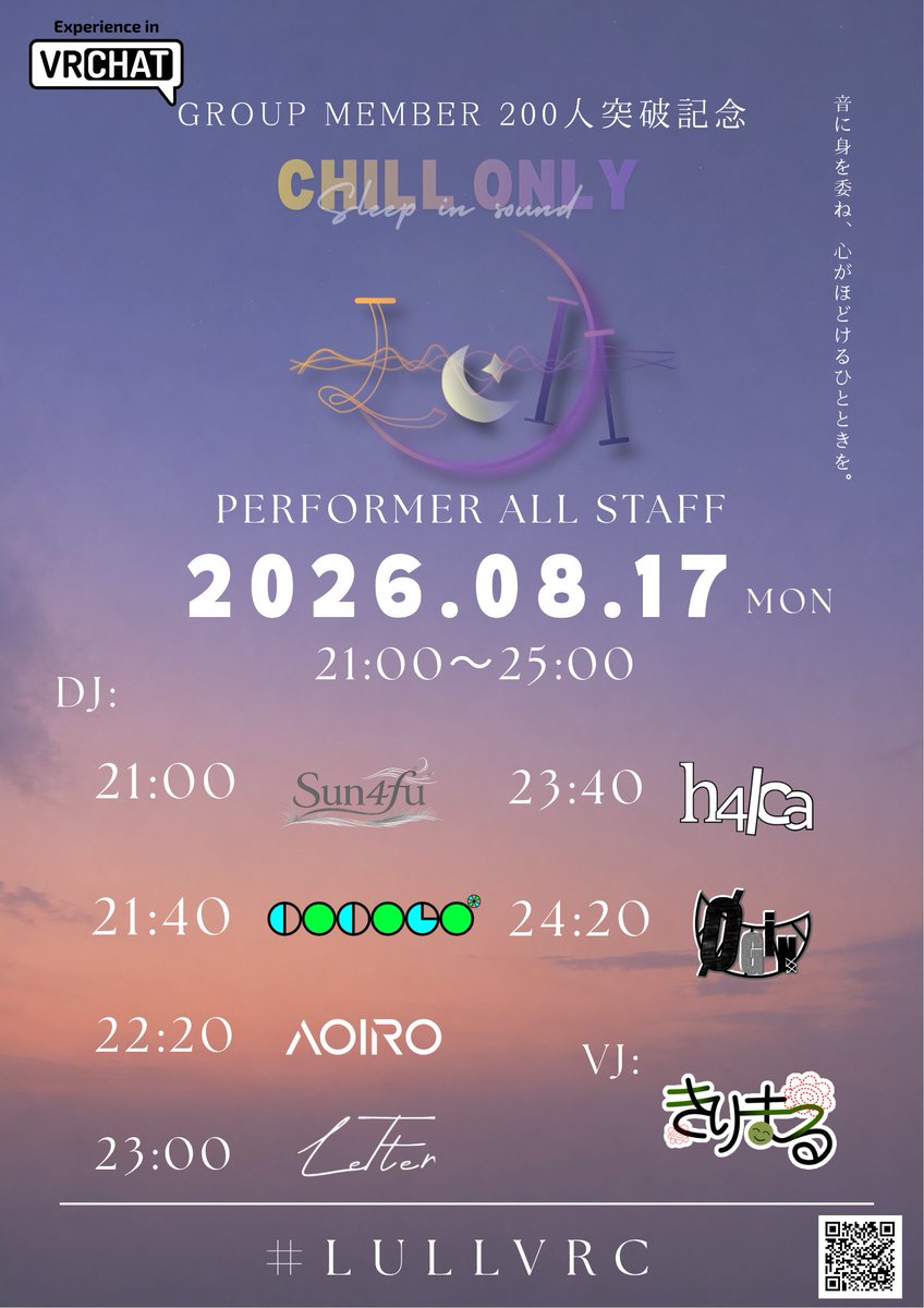 Lull_vrc's tweet photo. 🌙告知:🌙
Group Member２００人記念【Lull特別版】

📅: 2026.08.17
🕘21:00 START
 Join : https://t.co/Ln4mR9YnVH (Group+) 

皆様への感謝を込めて、記念会を実施いたします。　

出演は、所属メンバーのみで、特別ワールドにて実施します。

是非、お越しください。

#LULLVRC https://t.co/8RWUtIqysz