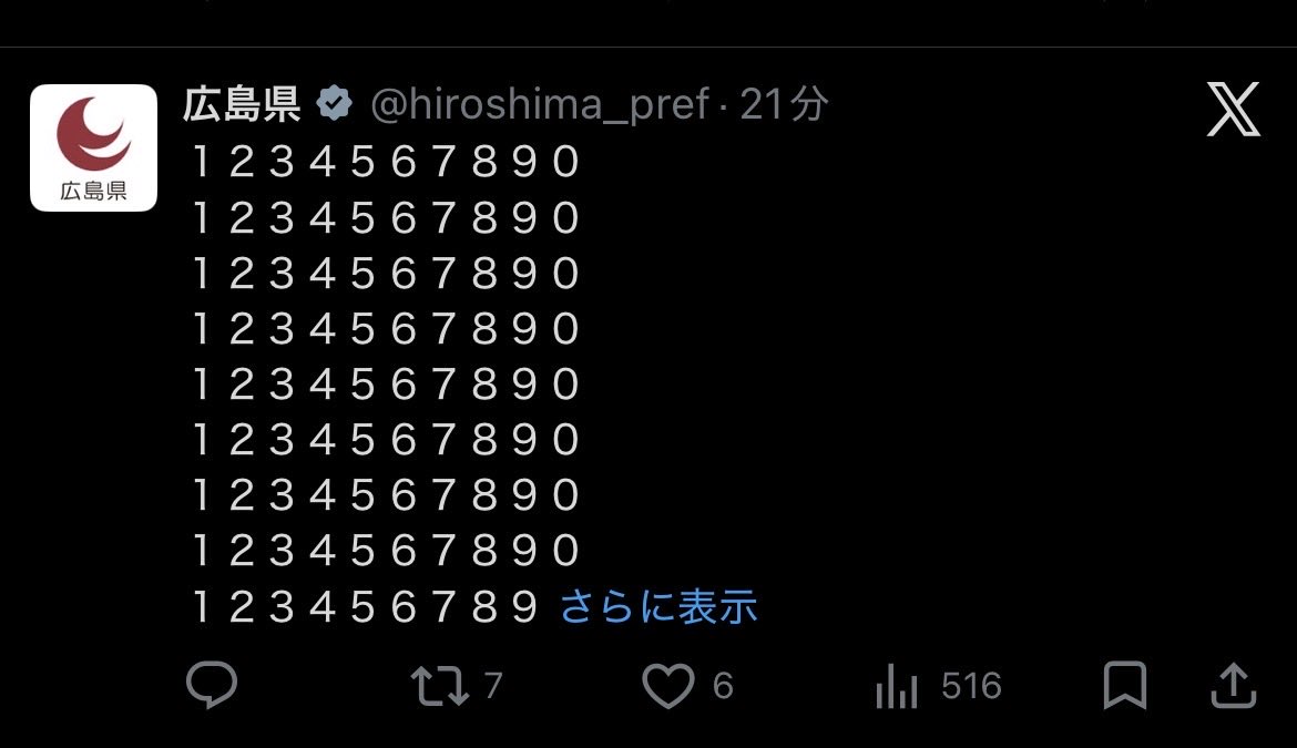 kecomaru_Re's tweet photo. 詳細見ようとしたら消されてたけどなんだったんだろ https://t.co/V3z0BNjrDT